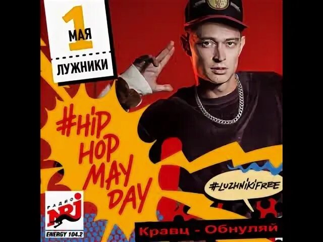 Глупый молодой на мели