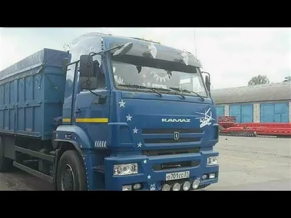 Дром камазы зерновозы