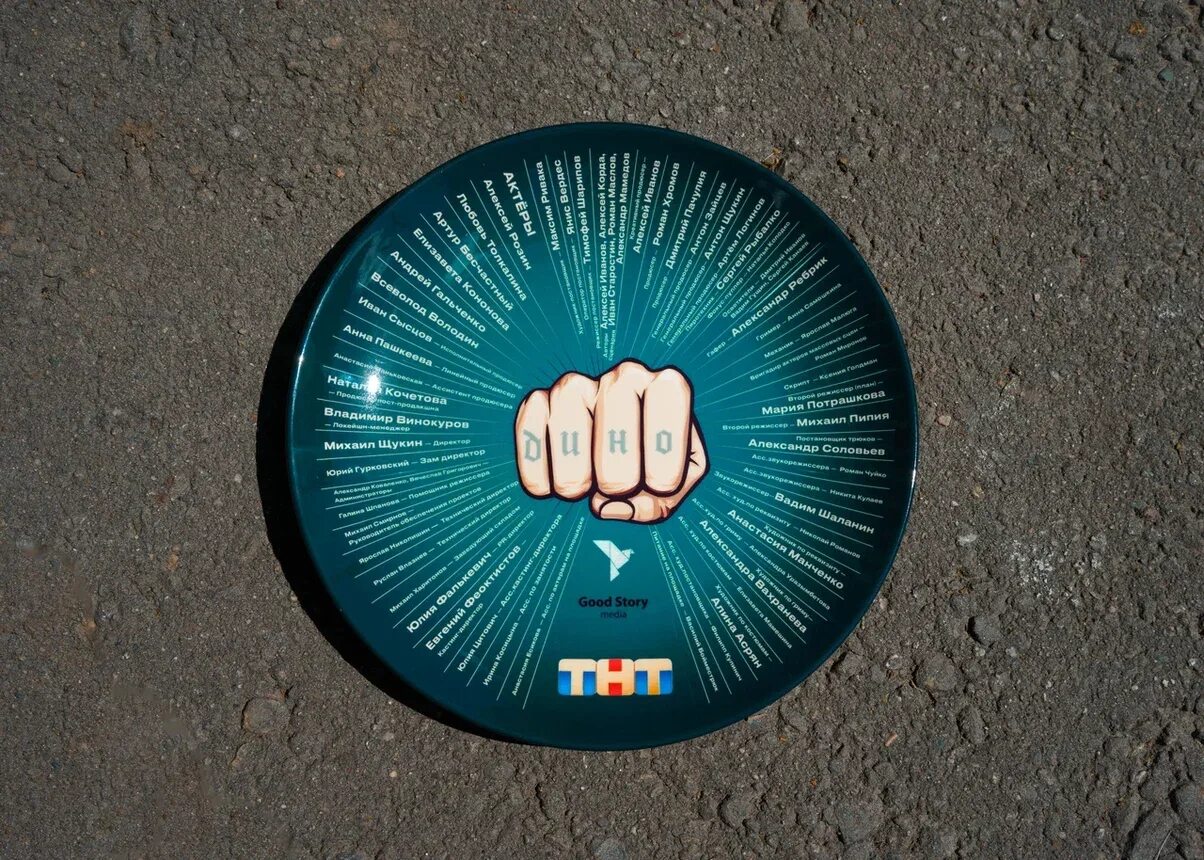 Утро тнт 2025. Тнт 2025. тнт медиа. тнт комедии 2025.