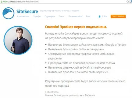 Сайт проекта автора