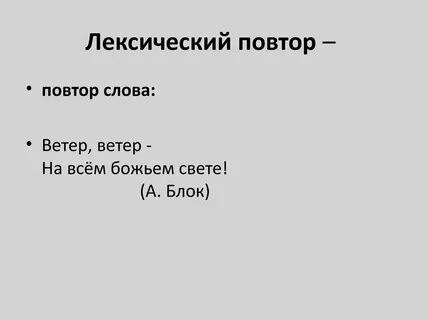 История повторяется примеры
