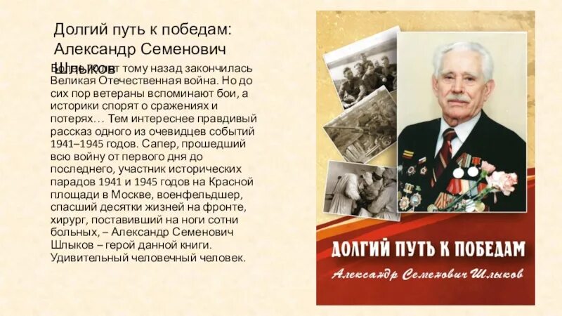 Какого числа закончилась великая отечественная. Когда закончилась великая отечественная. какого числа закончилась великая отечественная война. сколько лет назад закончилась великая отечественная война 2025. когда закончилась великая отечественная война число и месяц и год.