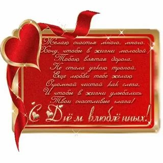 Короткая открытка