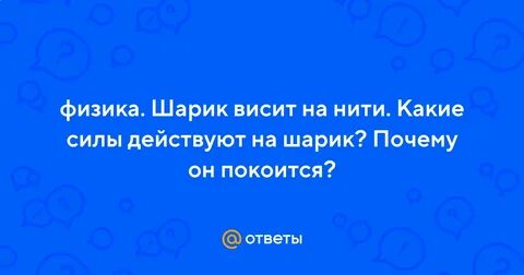 Твердое в мягкое вставляется и шарики