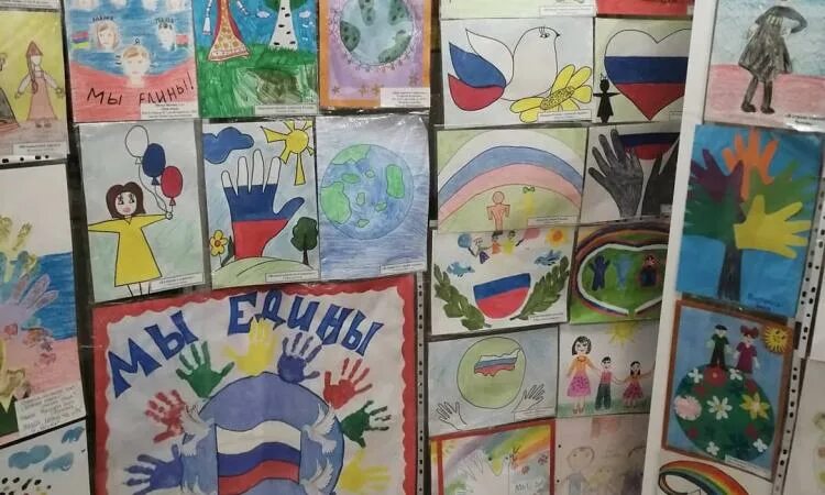 Конкурс рисунков мы едины. Выставка рисунков мы едины. выставка рисунков мы вместе. мы едины рисунок. выставка конкурс мы едины.