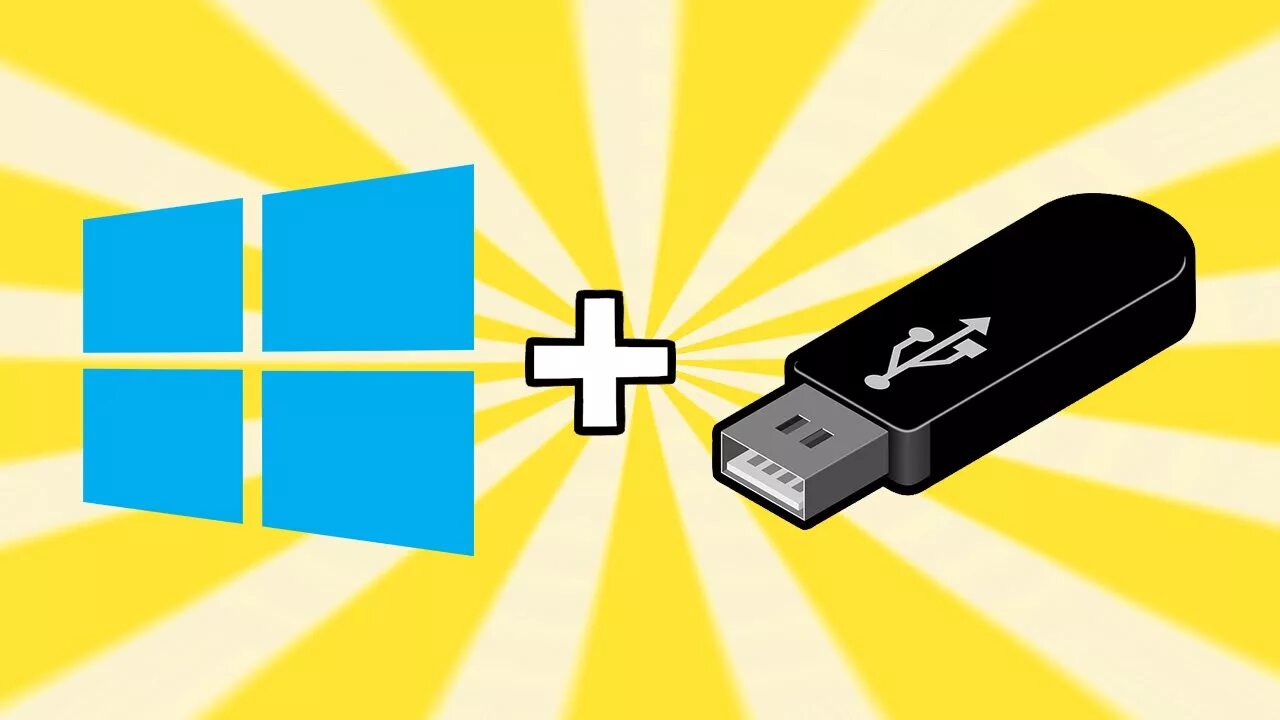 Установочная флешка Windows 10. Windows 10 USB флешка. Флешка виндовс 11. Win 10 на флешке. Портативная windows 10