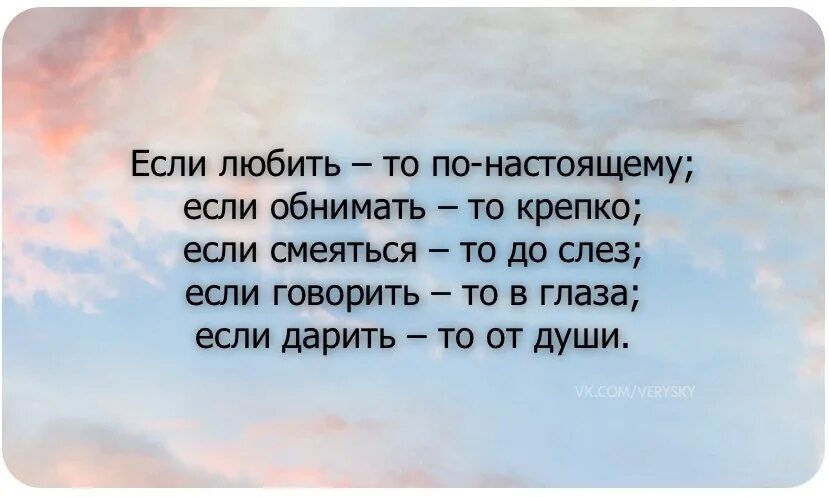 Грустные слова любимому. Цитаты со смыслом о жизни до слез. Цитаты со смыслом до слез. Цитаты о любви со смыслом до слез. Цитаты про любовь короткие.