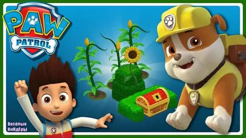 Игрушки щенячий патруль спасает райдера от акул
