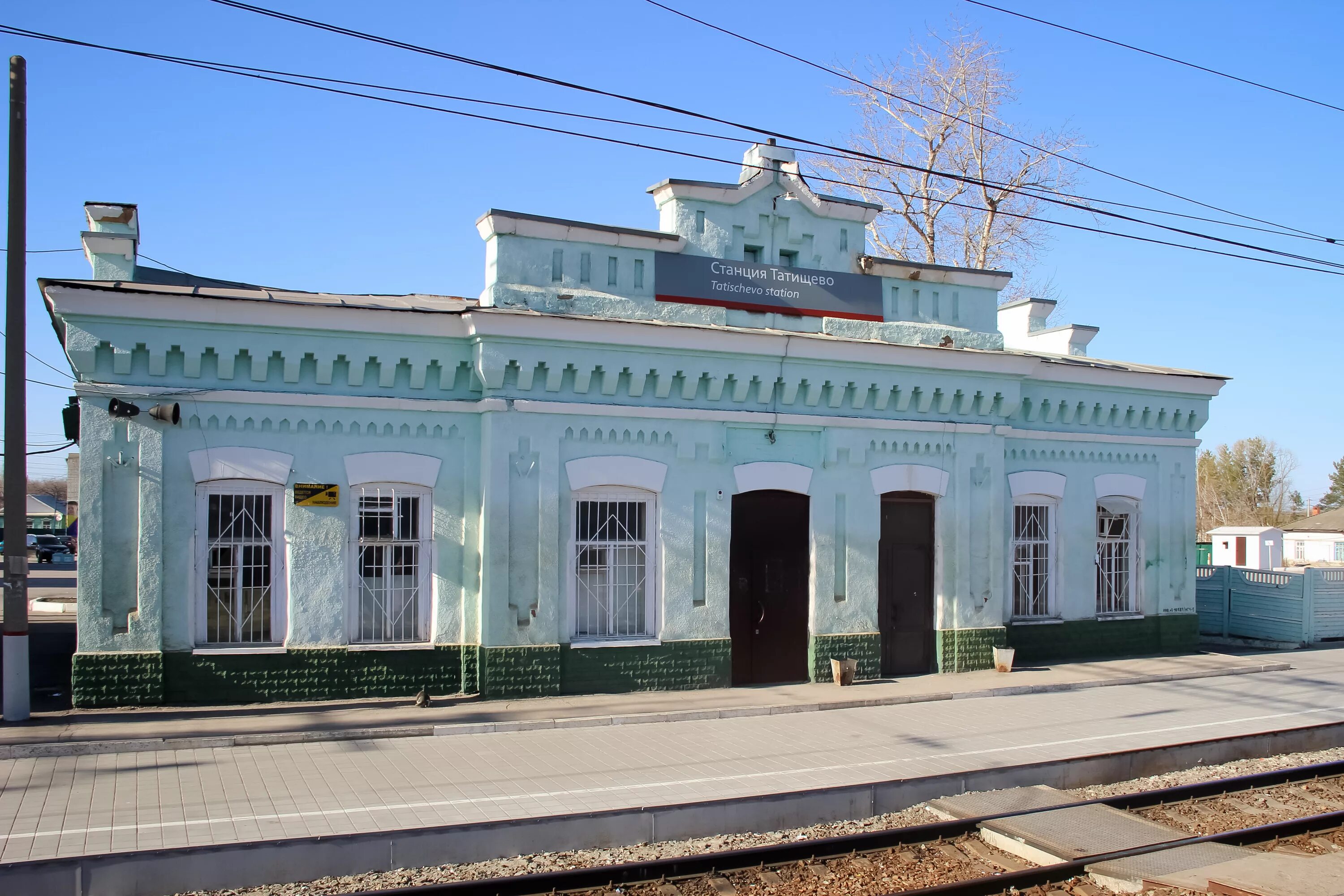 жд вокзал татищево саратовская область. татищево саратовская памятники пушка. саратовская область татищевский район поселок светлый. татищево саратовская область. татищева саратовской обл.
