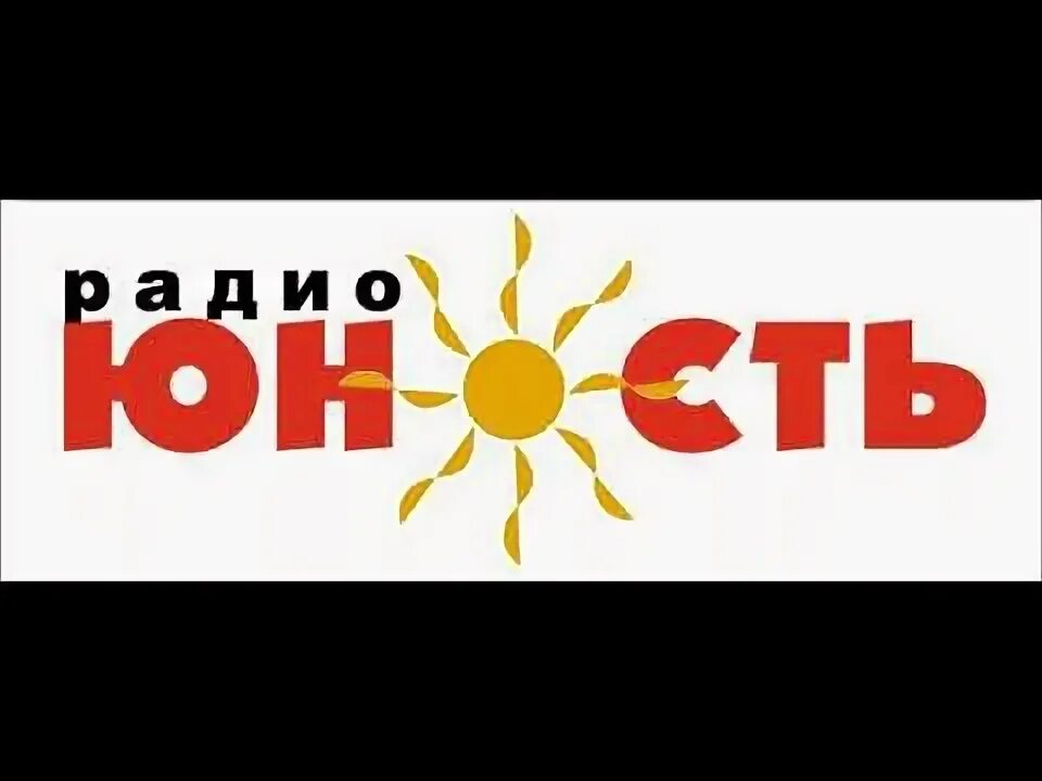 Радио Юность. Логотип Юность ФМ. Молодежный канал радио. Радио Юность Юность радио. Радио 102.2 фм