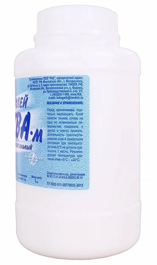 Клей akfix 705. Китайский эпоксидный двухкомпонентный клей 302. Цианакрилатный клей акфикс 705. Клей пва луч 65 г. Клей akfix 705.