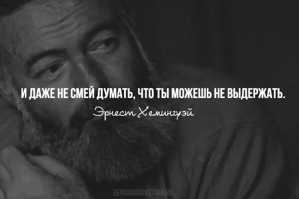 Даже не думается