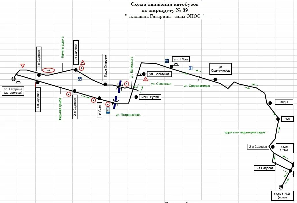 23 Маршрут. Маршрутный автобус. Орск маршрут 25 схема движения остановки. Маршрут 13 автобуса. Маршрутная 23