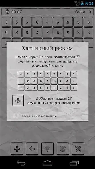 До какого числа головоломка идет в кинотеатрах. До какого числа головоломка идет в кинотеатрах