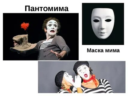 Русский театр язык