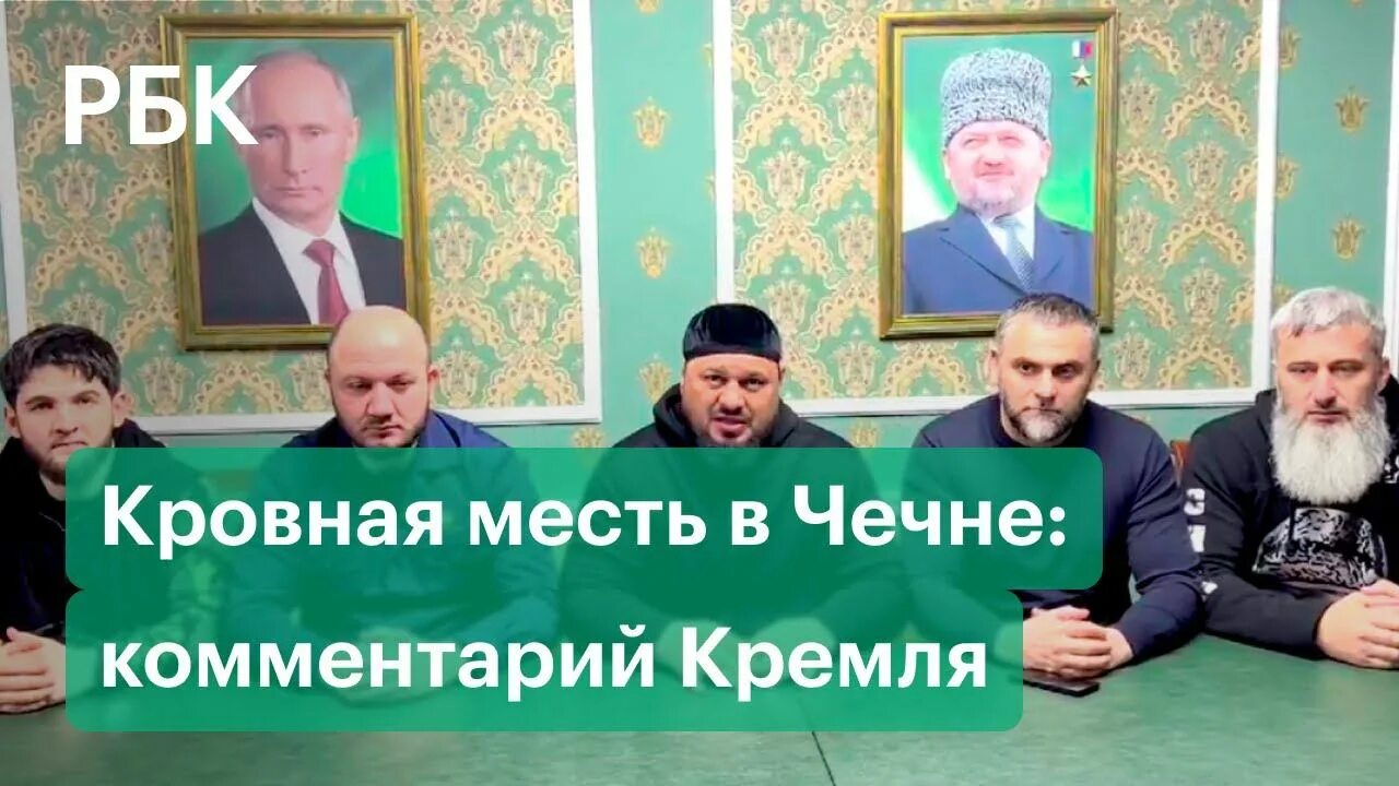 Делимханов объявил кровную месть