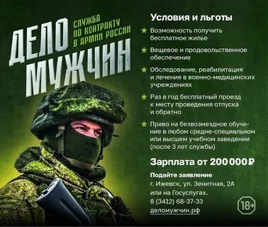 Контрактная служба 2023 год