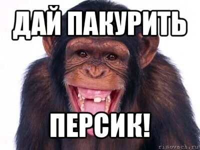 А ти м