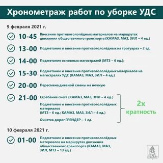 Хх вакансии елец