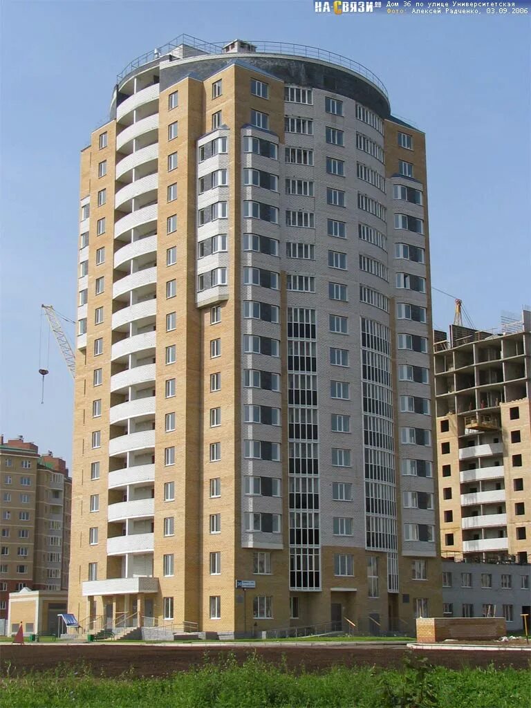 Университетская 2в. Ул.университетская 36. ул университетская 36 чебоксары. университетская 36. университетская 36 донецк.
