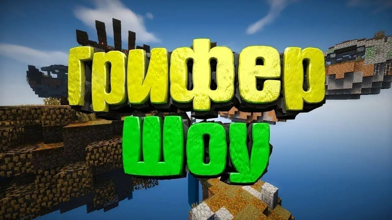 Превью сервер