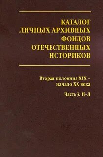Каталог фондов