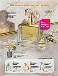 Avon kz казахстан представителям