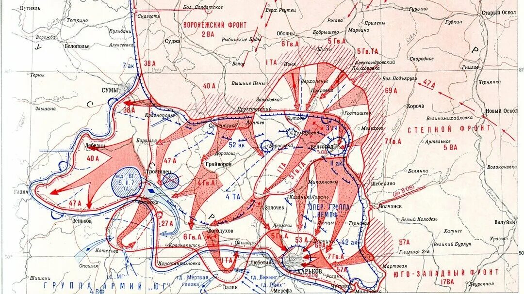 Наступательная операция полководец румянцев. Харьковская наступательная операция август 1943. Белгородская наступательная операция 1943. Наступательная операция Румянцев Курская битва. Курская битва наступательная операция Румянцев карта.