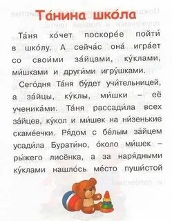 Игра проще простого текст