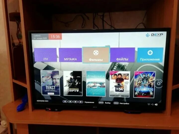 Телевизор dexp h32d8000q. Телевизор дексп 32 смарт. DEXP Smart TV 8000q. DEXP 32d8000q. Телевизор DEXP 32 Smart f8000q.