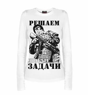 Надпись решала