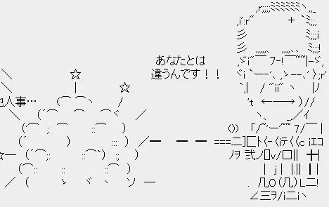 Text mode