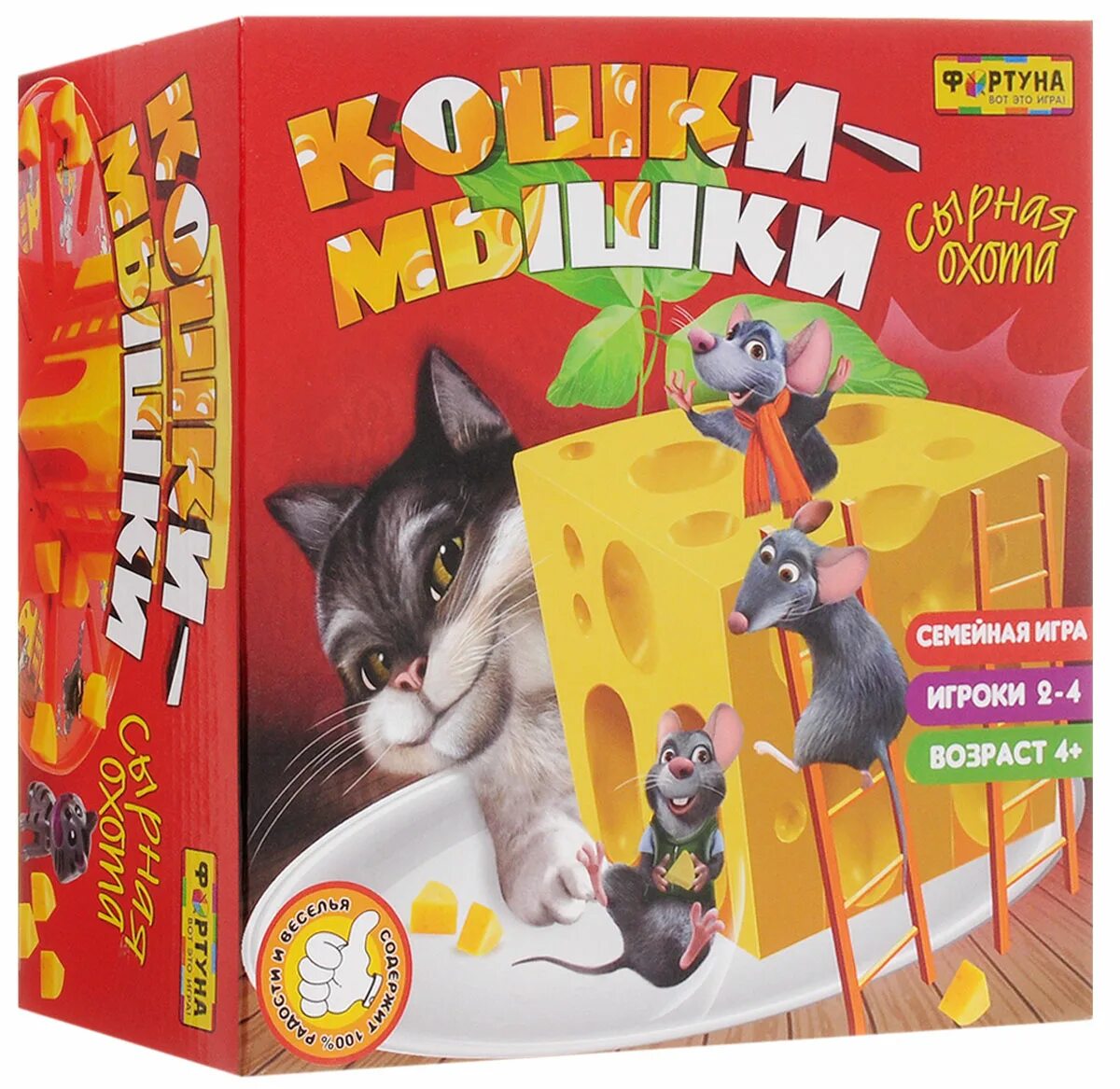 Играть в кошки мышки значение. Игра в кошки мышки для малышей. игра кошки-мышки. игра кошки мышки для детей настольная. настольная игра &quot;кошки-мышки&quot;.