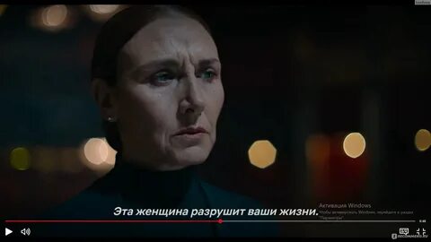 Хрустальный трейлер