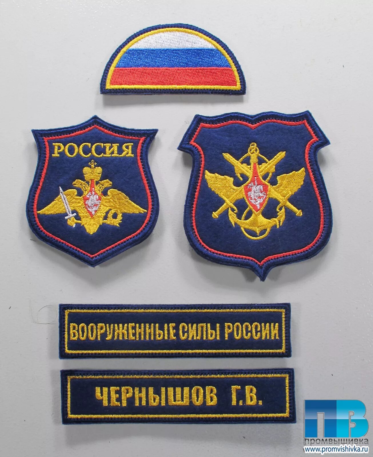 шеврон фамилии вс рф. вкпо 2021. нашивки военные рф российской армии. нашивки на военную форму. шевроны на форме.