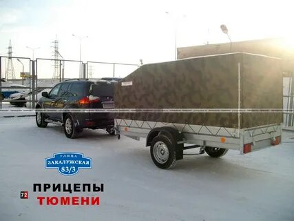 Прицепы тюмени