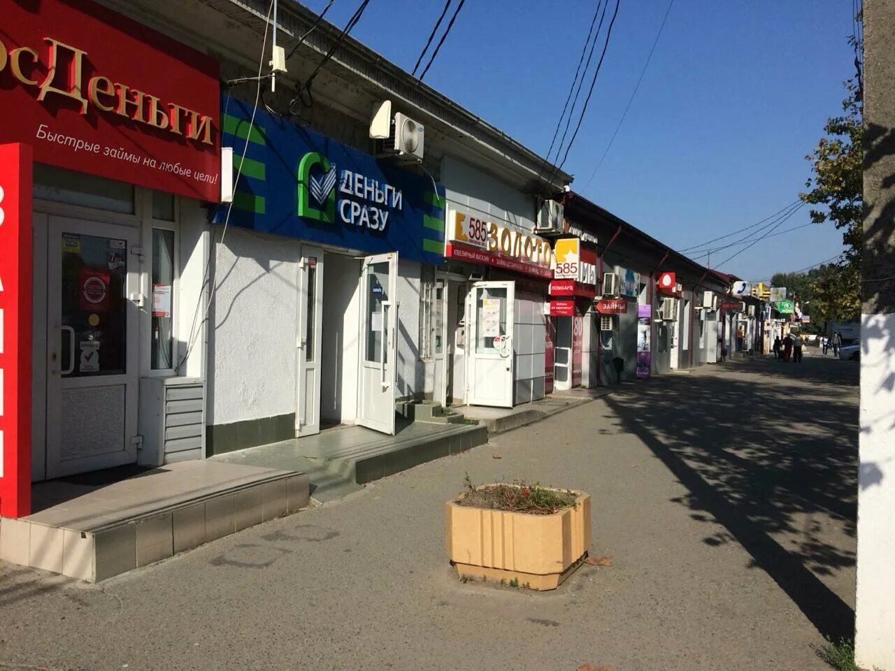 славянск-на-кубани улица дзержинского. славянск-на-кубани, дзержинского, 268. дзержинского 278 славянск на кубани. кафе славянск на кубани на дзержинского. славянск-на-кубани улица ковтюха 30.