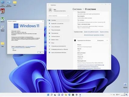Windows 11 x64 rus