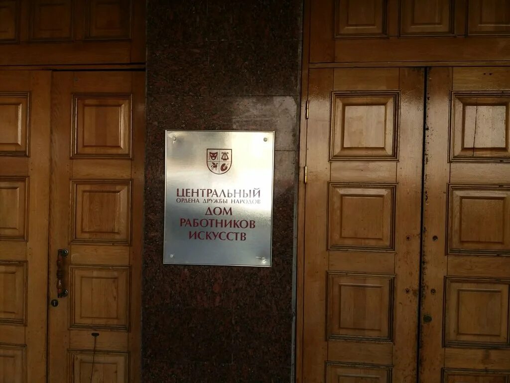 Цдри. Пушечная ул. Пушечная 9/6 цдри. Цдри москва. Цдри кузнецкий мост.