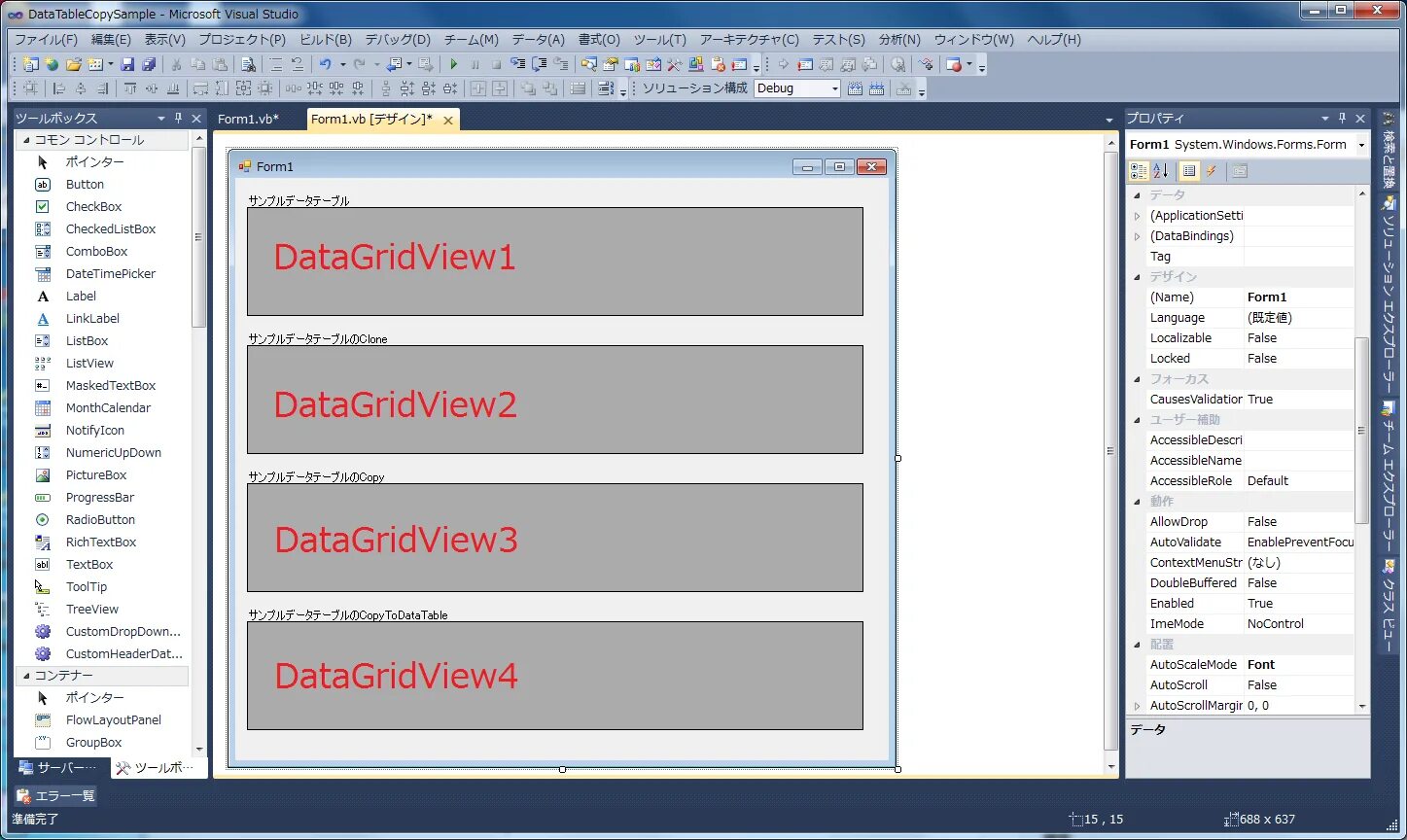 Windows. System form. Filestream(string filename, filemode mode). C# system windows forms. Рисунок в windows forms c#.