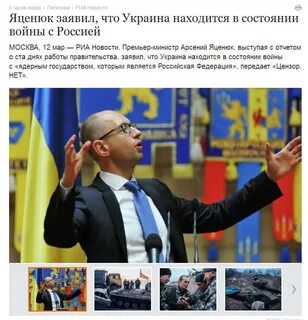 Унижение украины