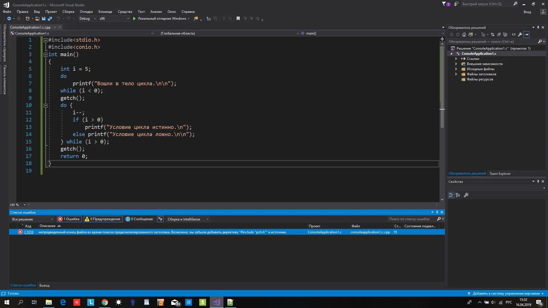 Visual studio 2025. Visual studio professional 2025. консоль в visual studio 2025. visual studio + visual studio code. visual studio 2017 года.