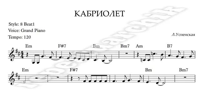 А я сяду в кабриолет припев