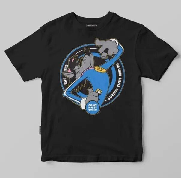 Мерч союзмультфильм. Союзмультфильм black star. Футболка союзмультфильм. Союзмультфильм мерч. Майки союзмультфильм.