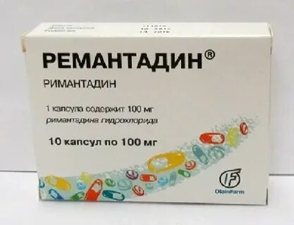 Ремантадин принимать до еды