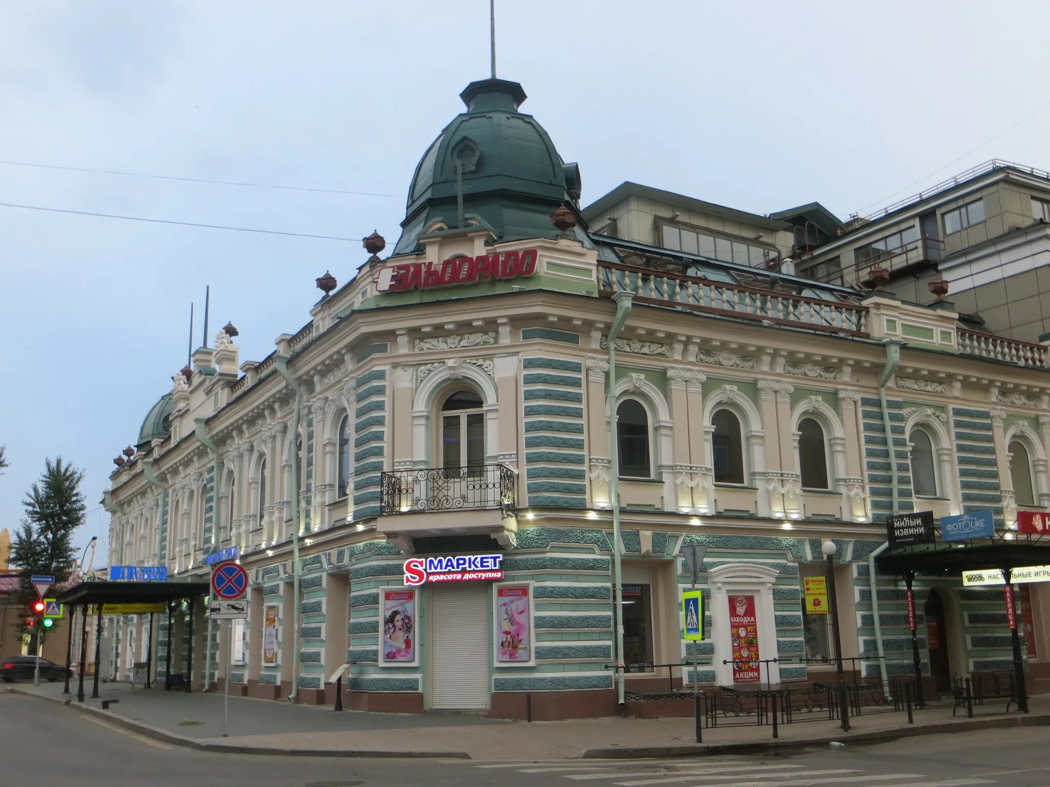 Понедельник в городе иркутске