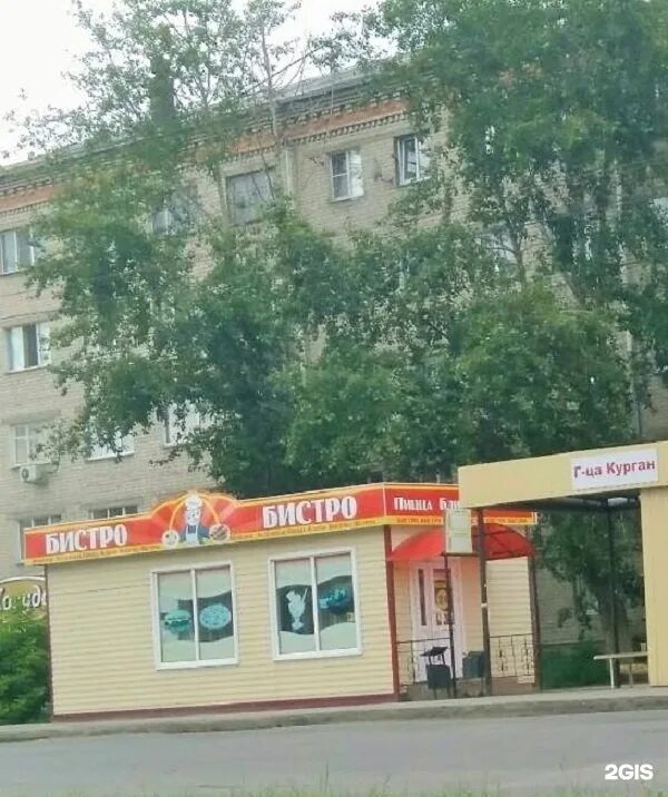 Пр конституции 2. Проспект конституции 69 курган. проспект конституции 56к курган. проспект конституции 61 а. проспект конституции 79 курган.