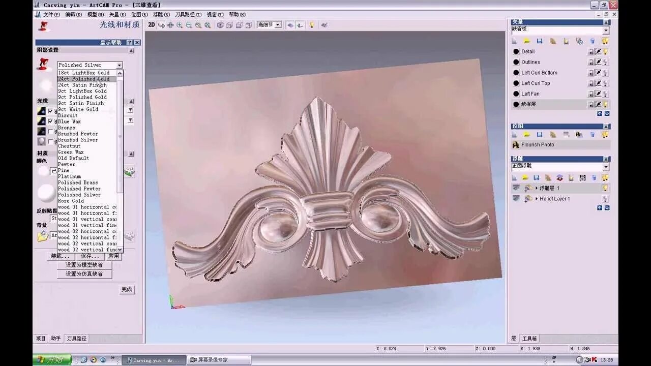 Программа для чпу фрезера по дереву. Арткам для чпу фрезера по дереву. 3d фреза для чпу artcam. арткам для чпу фрезера. artcam для фрезерного чпу станка.