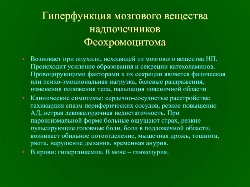 Гипер функция