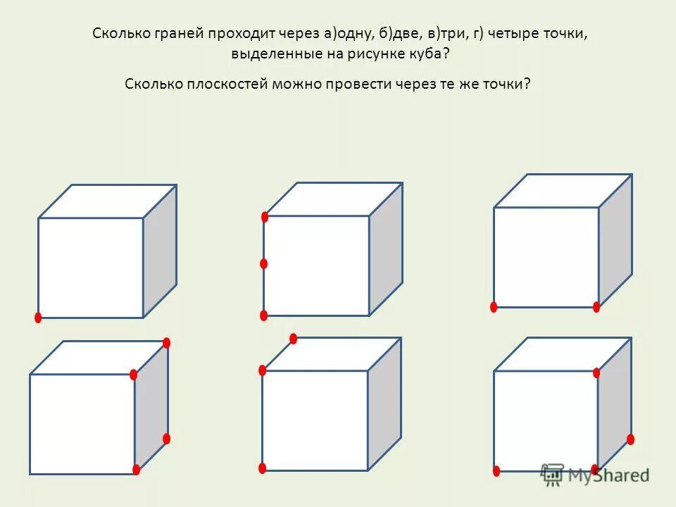 72 куба сколько